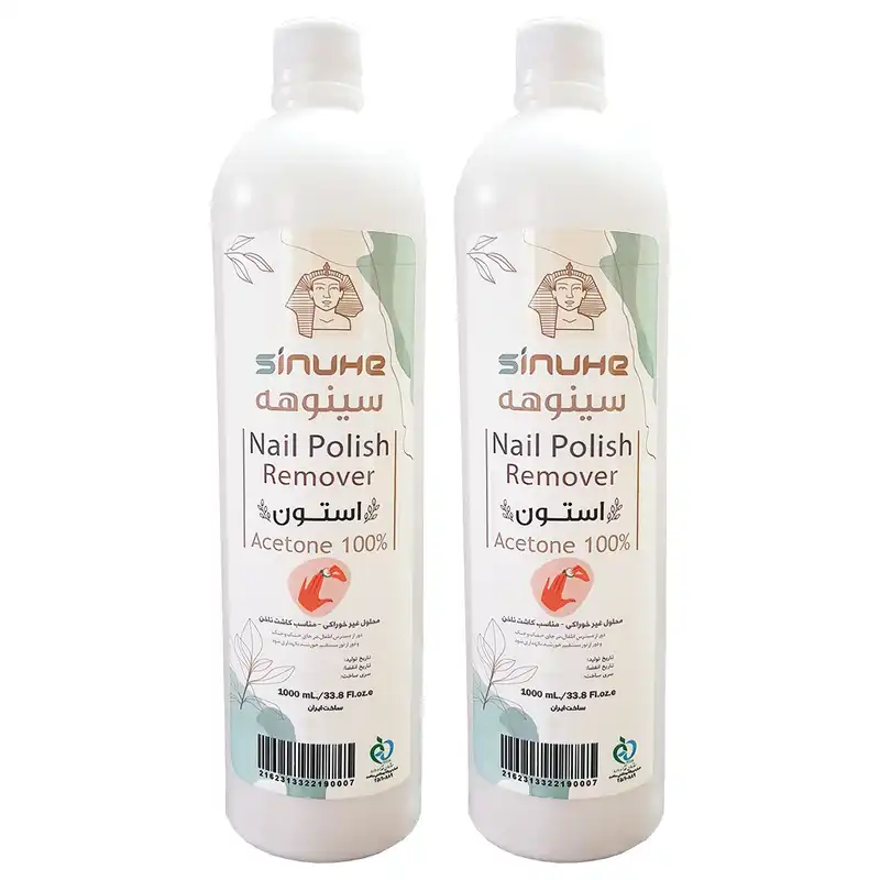 استون سینوهه مدل EA10 حجم 1000 میلی لیتر