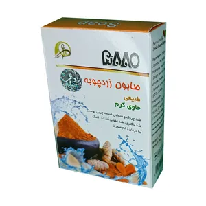 صابون شستشو 5880 مدل زردچوبه وزن 60 گرم