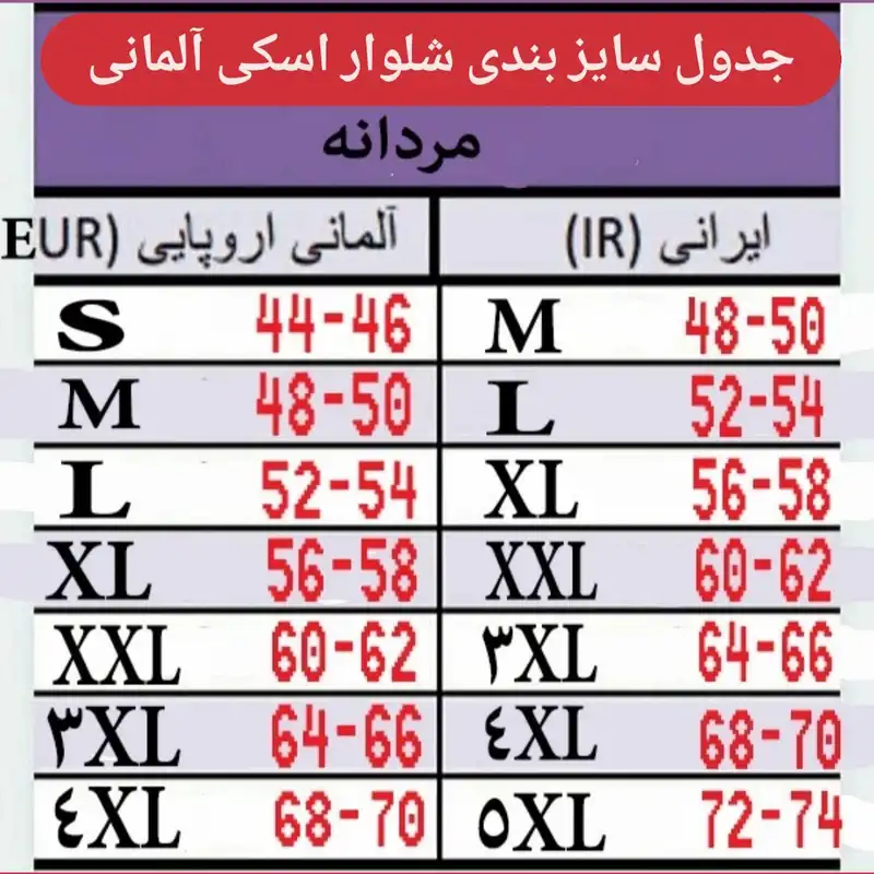 تی شرت ورزشی مردانه کریویت مدل Cr200