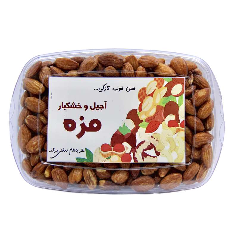 مغز بادام درختی برشته مزه-250 گرم
