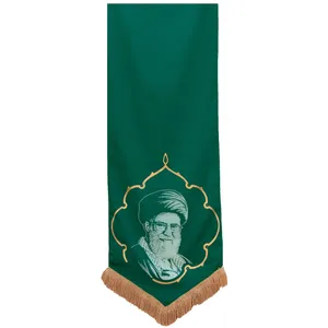 پرچم طرح تمثال رهبری کد 00201038