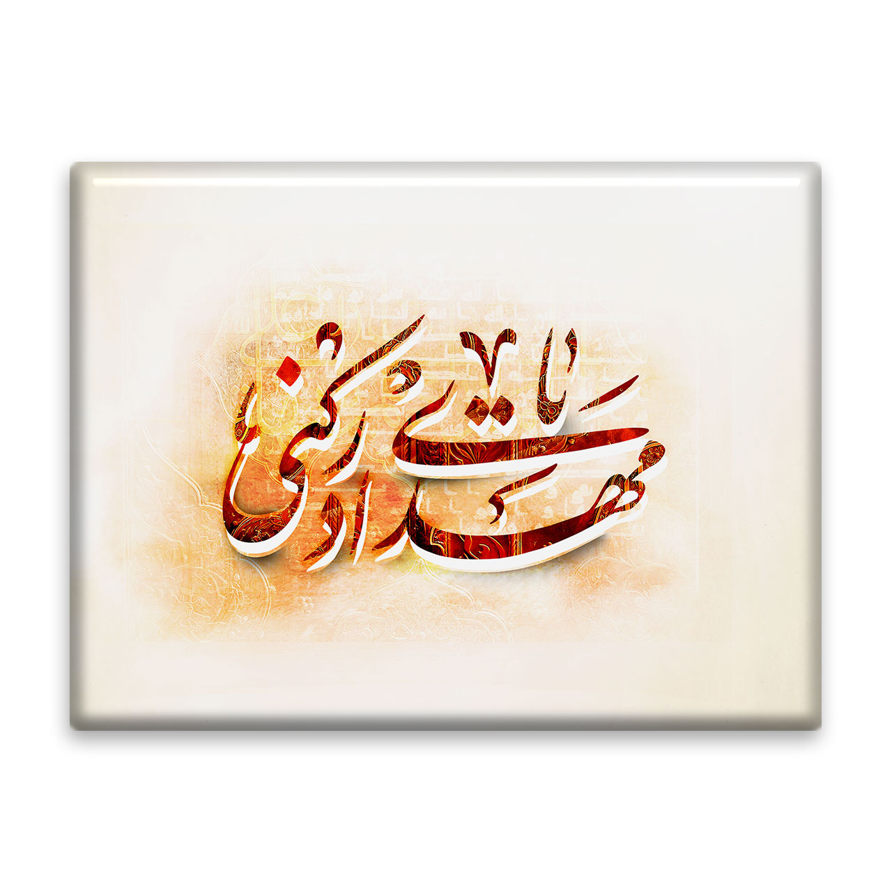 کاشی اطلس آبی طرح یا مهدی ادرکنی  مدل T5088