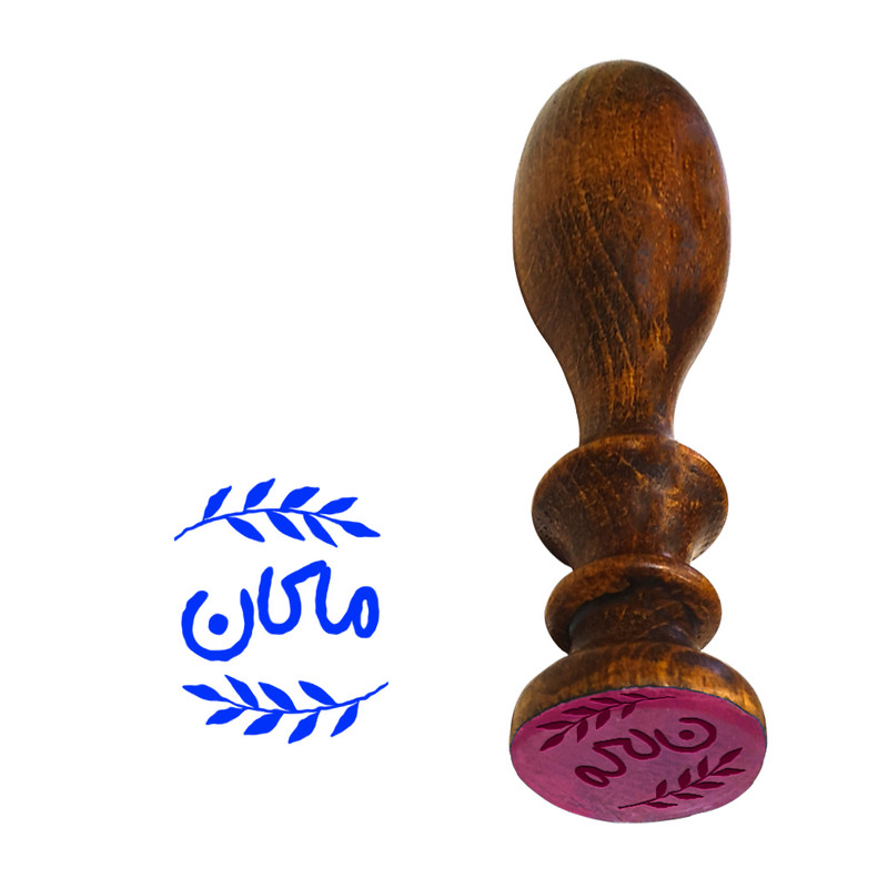 مهر رامان مدل برگ طرح ماکان به همراه استامپ مهر رامان مدل برگ طرح ماکان به همراه استامپ