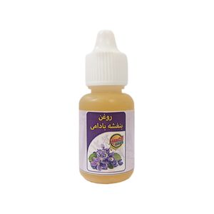 روغن بنفشه بادامی اکسیر مدل پایه حجم 20 میلی لیتر