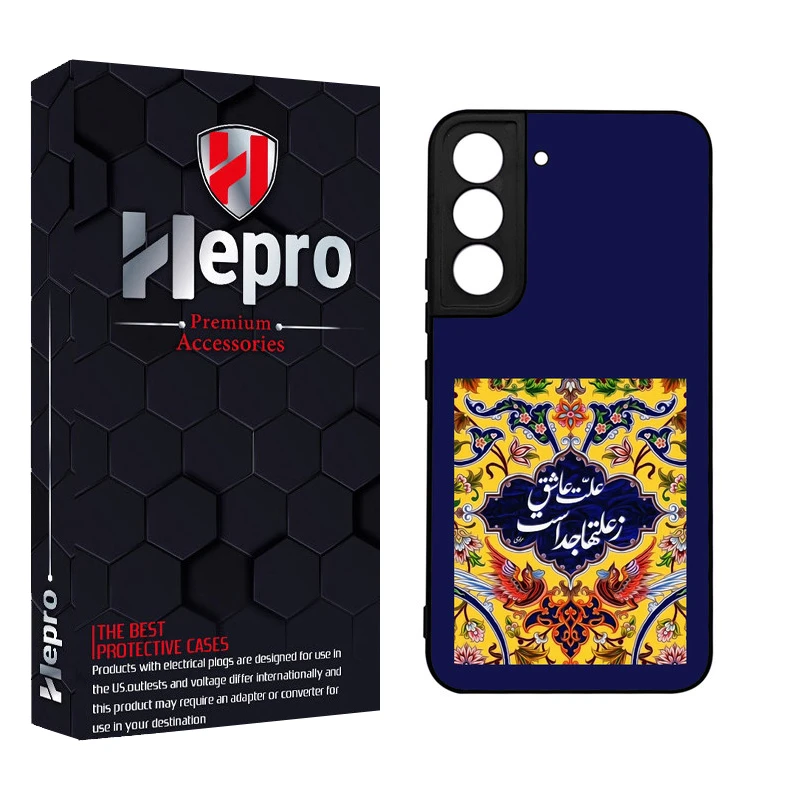 کاور هپرو طرح فانتزی مدل TPU مناسب برای گوشی موبایل سامسونگ Galaxy S22