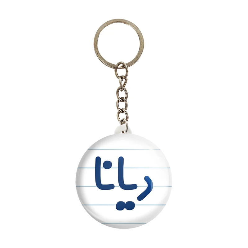 جاکلیدی خندالو مدل دیانا کد 6830