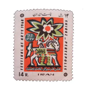 تمبر یادگاری مدل جشن هنر شیراز کد IR1433