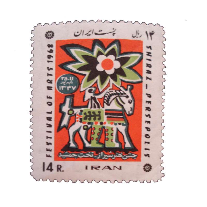 تمبر یادگاری مدل جشن هنر شیراز کد IR1433