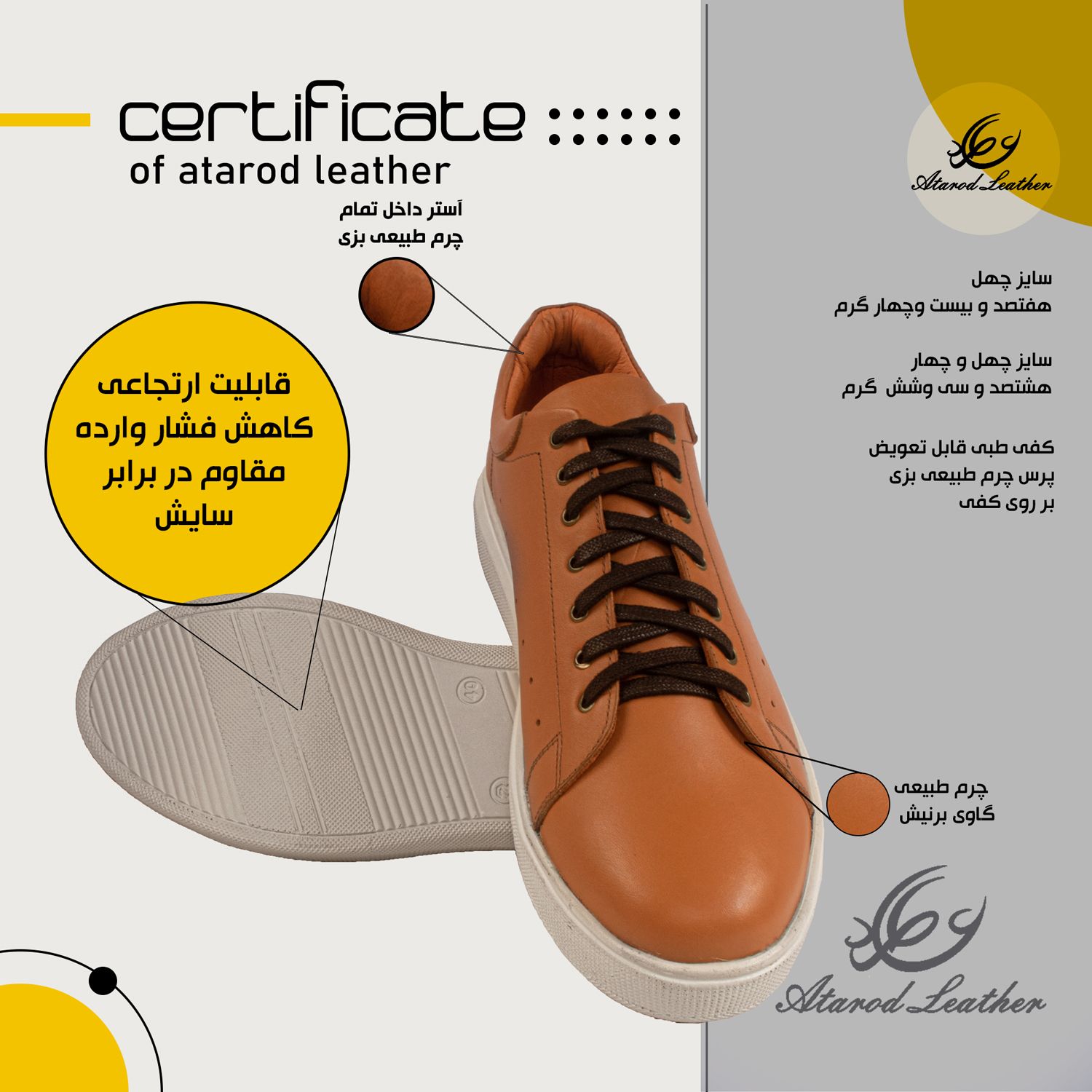 کفش روزمره مردانه چرم عطارد مدل چرم طبیعی کد SH59 -  - 2