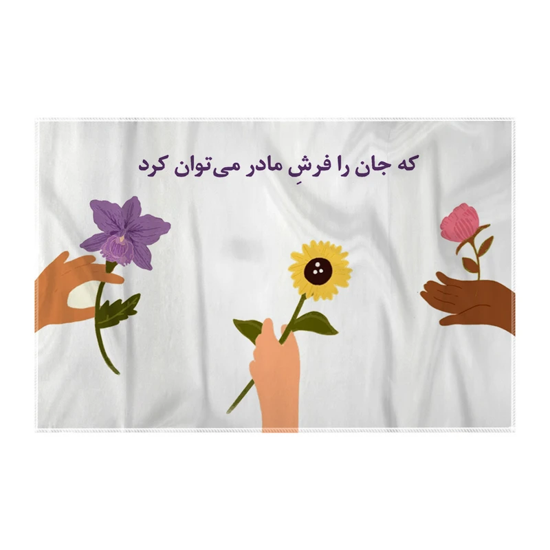 کاغذ کادو ترمه طراحان ایده مدل پترن بزرگداشت مادر کد strm1027