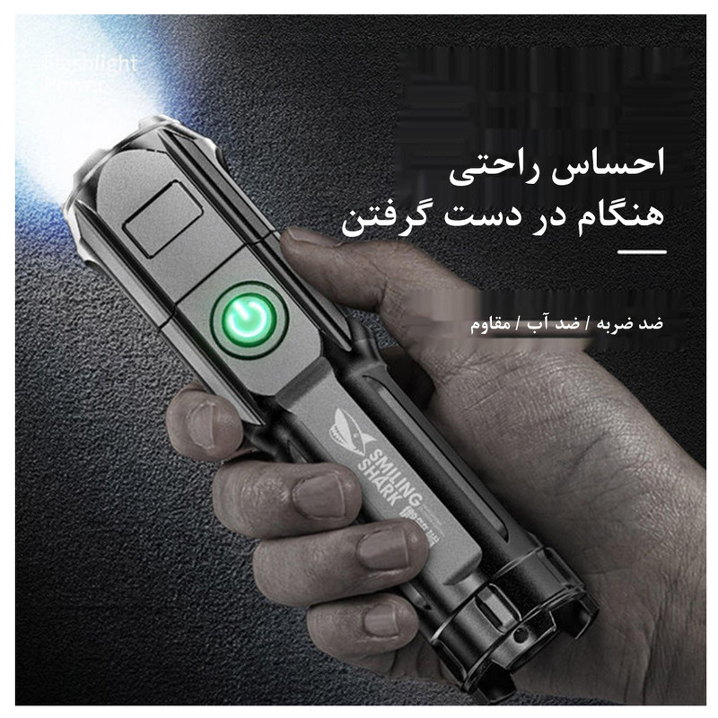 چراغ قوه شارک اسمایلینگ مدل Telescopic Focusing