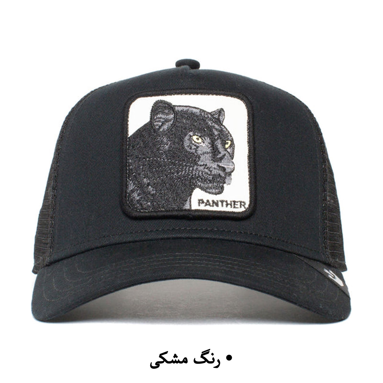کلاه کپ گورین براز مدل THE PANTHER 101-0381 -  - 10