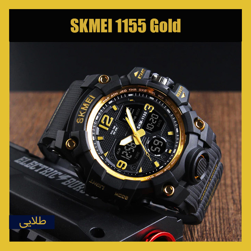 Jam on sale skmei 1155