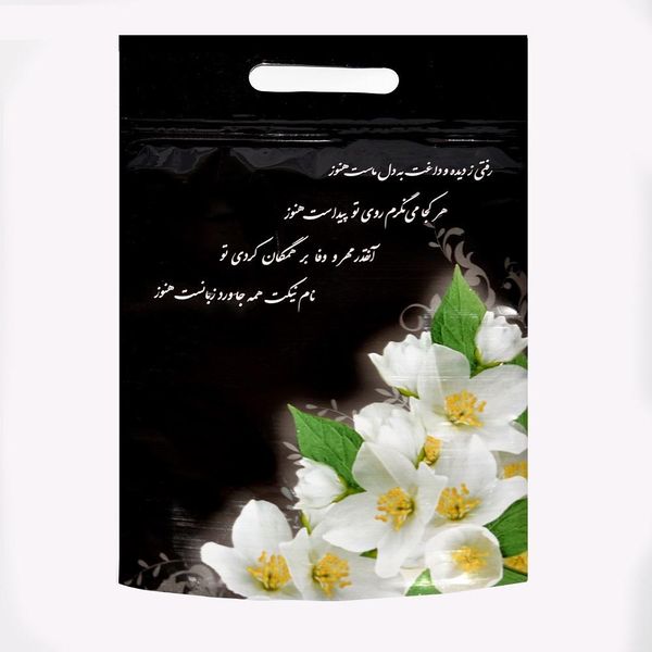 پاکت زیپ دار طرح شمع و گل مدل 647 بسته 50عددی
