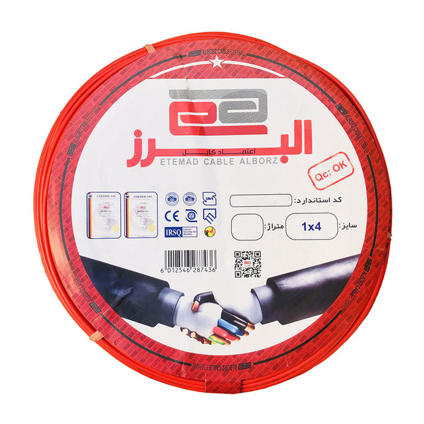 خرید و قیمت کابل و سیم اعتماد کابل البرز فروشگاه اینترنتی دیجی کالا