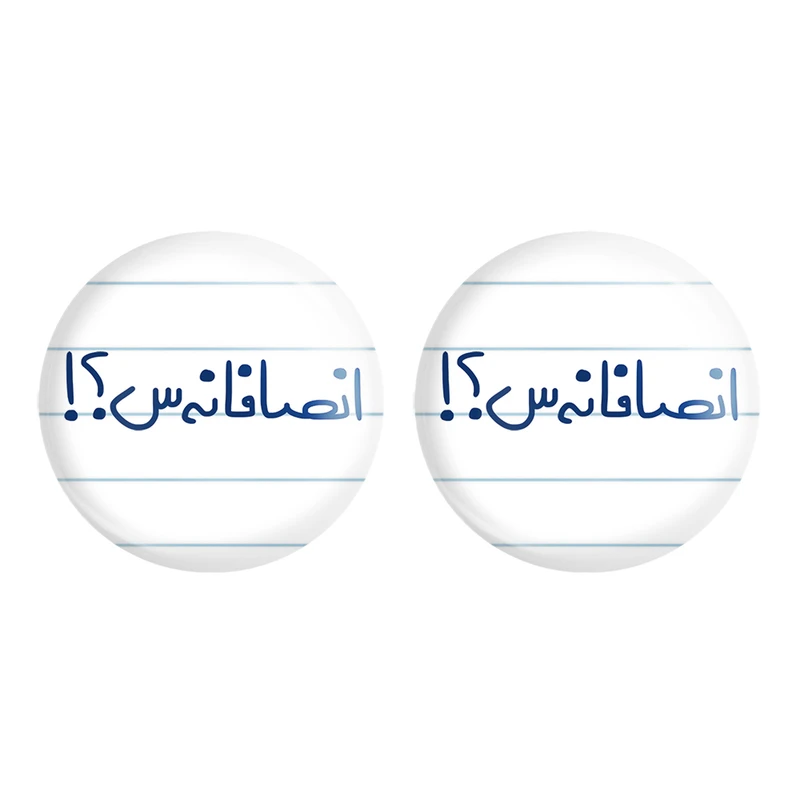 مگنت خندالو مدل انصافانه س ؟! کد 5763 مجموعه 2 عددی