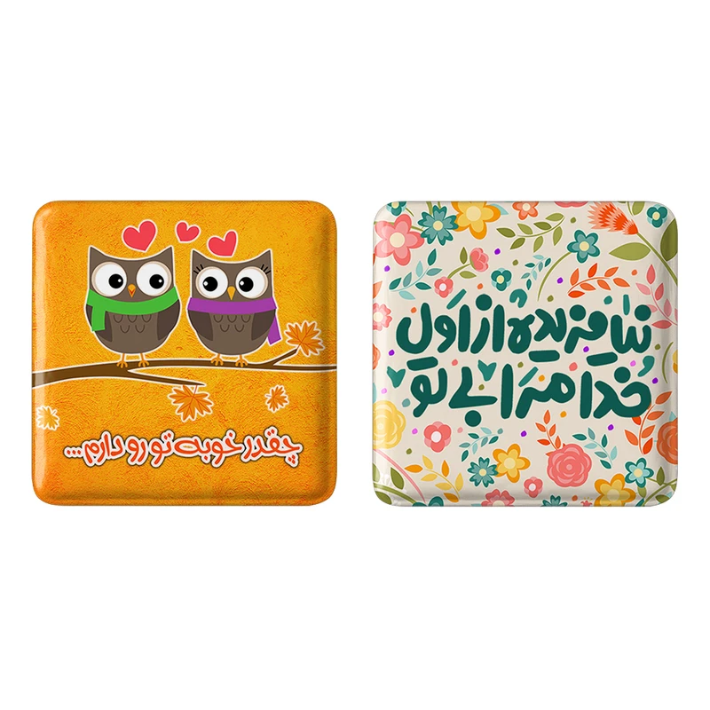 مگنت خندالو مدل تایپوگرافی کد 14701475 مجموعه 2 عددی