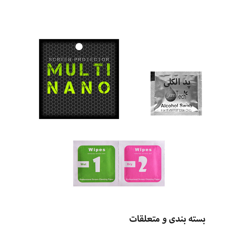 محافظ لنز دوربین مولتی نانو مدل Pro مناسب برای گوشی موبایل هوآوی P30 Lite