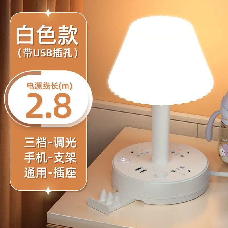 چراغ مطالعه مدل SSTLS