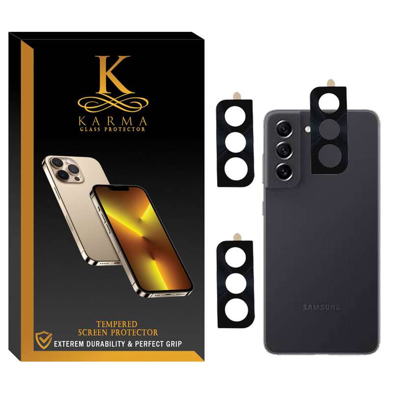 محافظ لنز دوربین کارما مدل KA/Flz11 مناسب برای گوشی موبایل سامسونگ Galaxy S21FE بسته دو عددی