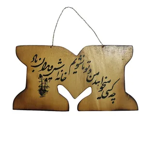 دیوارکوب مدل M
