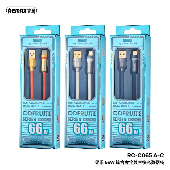 شارژر دیواری 45 وات فوننگ مدل S25FE EU به همراه کابل تبدیل USB-C
