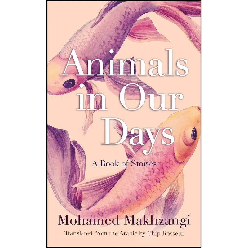 کتاب Animals in Our Days اثر Mohamed Makhzangi and Chip Rossetti انتشارات Syracuse University Press