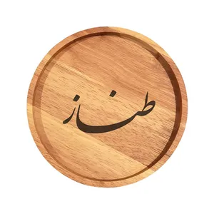 بشقاب چوبی مدل طناز