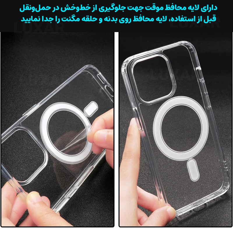 کاور لوکسار مدل S21 Ultra _clmag مناسب برای گوشی موبایل سامسونگ Galaxy S21 Ultra