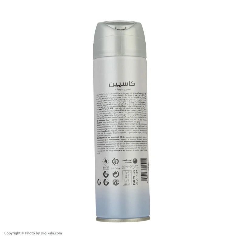 عکس شماره 4 : اسپری بدن زنانه کاسپین مدل bianca حجم 150 میلی لیتر