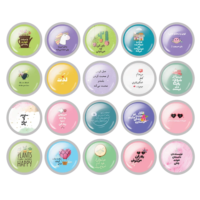 پیکسل مدل   جملات انگیزشی و  موفقیت کد 12 مجموعه 20 عددی