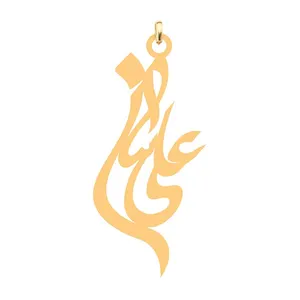 آویز گردنبند کرابو مدل Kb4-798 طرح علیسان