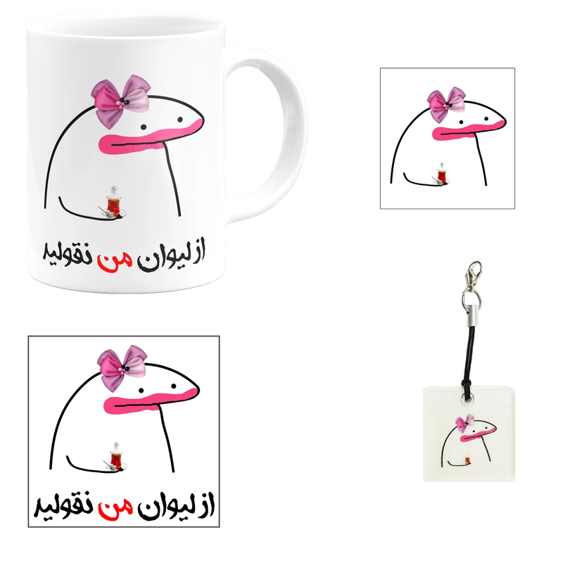 ست هدیه ماگ مدل لیوان شخصی من کد B1 مجموعه 4 عددی