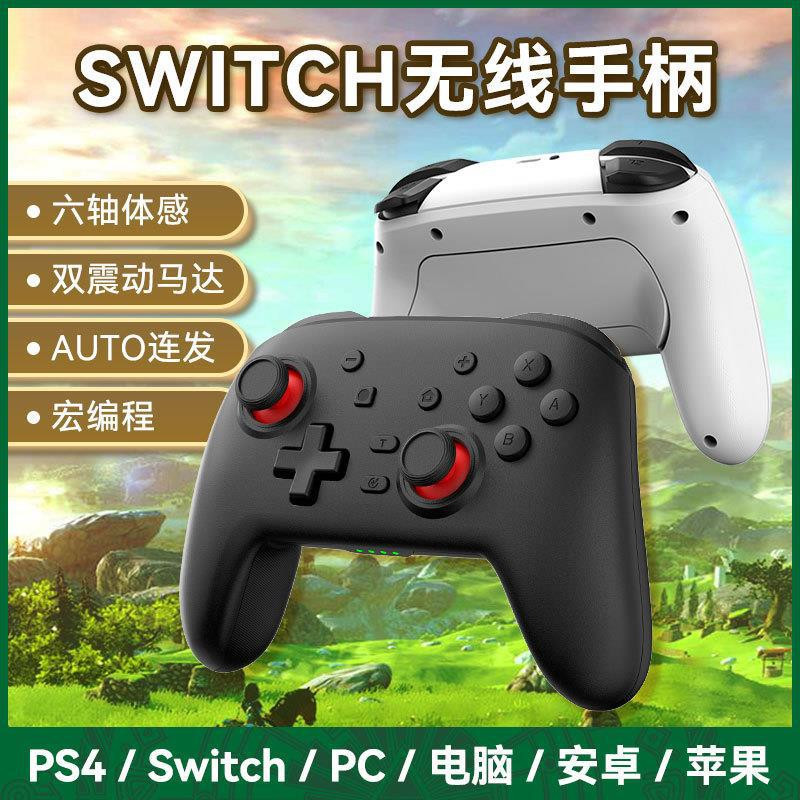 دسته بازی مدل S-07