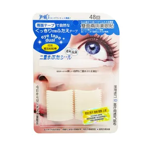 چسب پلک مدل BU6 بسته 96 عددی