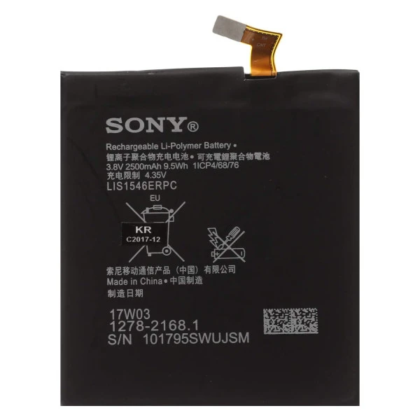 باتری موبایل مدل LIS1546 ظرفیت 2500 میلی آمپر ساعت مناسب گوشی موبایل سونی Xperia C3