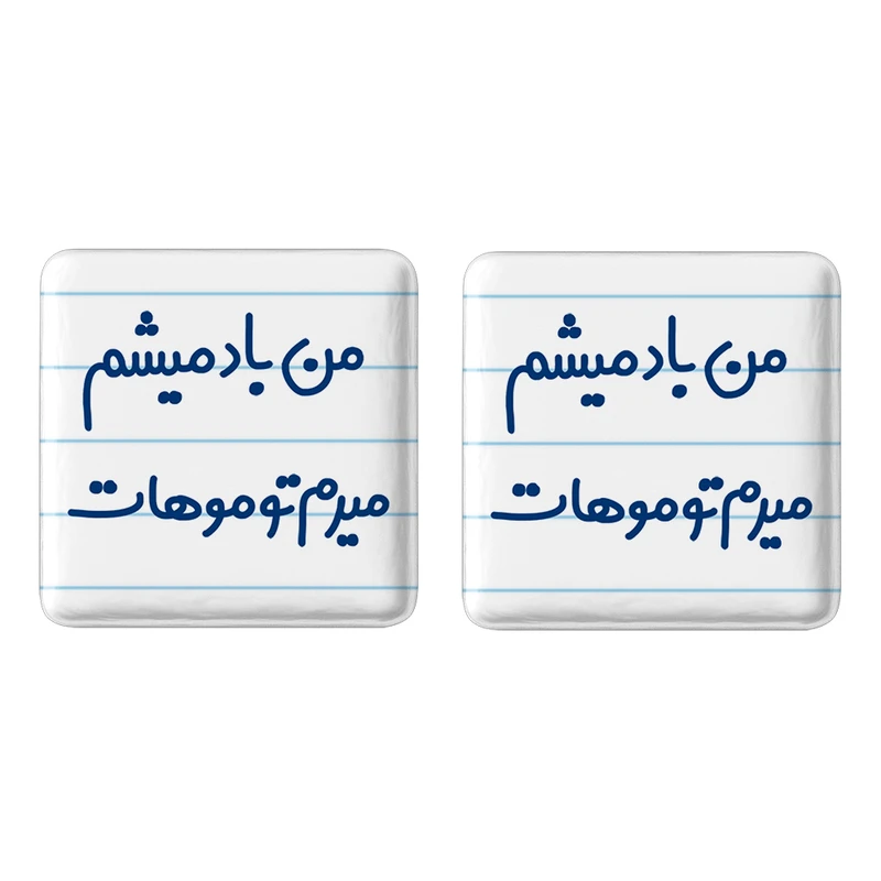 مگنت خندالو مدل من باد میشم میرم تو موهات کد 6721 مجموعه 2 عددی