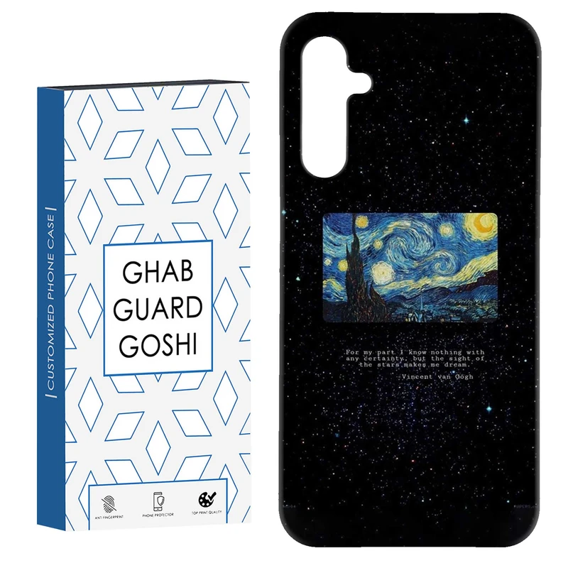 کاور قاب گارد گوشی طرح ونگوگ کد Dimo-453 مناسب برای گوشی موبایل سامسونگ Galaxy A14