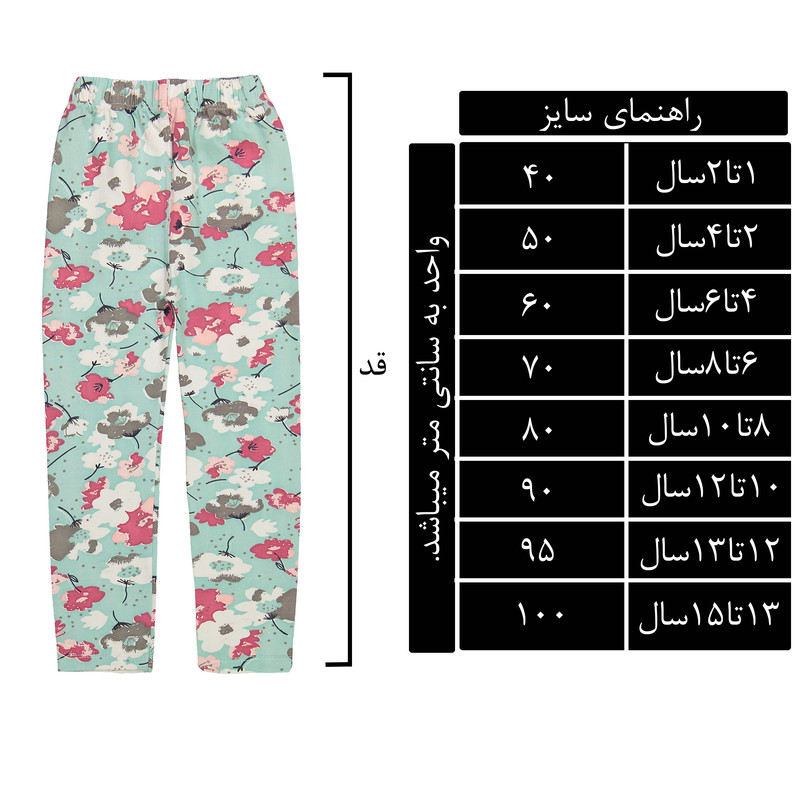 شلوار دخترانه مدل 6-SM-111213