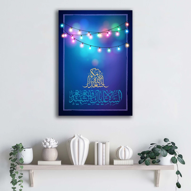 تابلو شاسی آتریسا مدل السلام علیک یا رقیه طرح ATMRo014