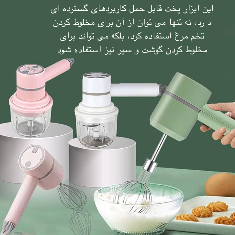 خردکن 250 میلی‌لیتر مدل KB-001
