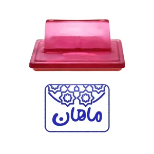 مهر حس آمیزی طرح اسلیمی مدل ماهان