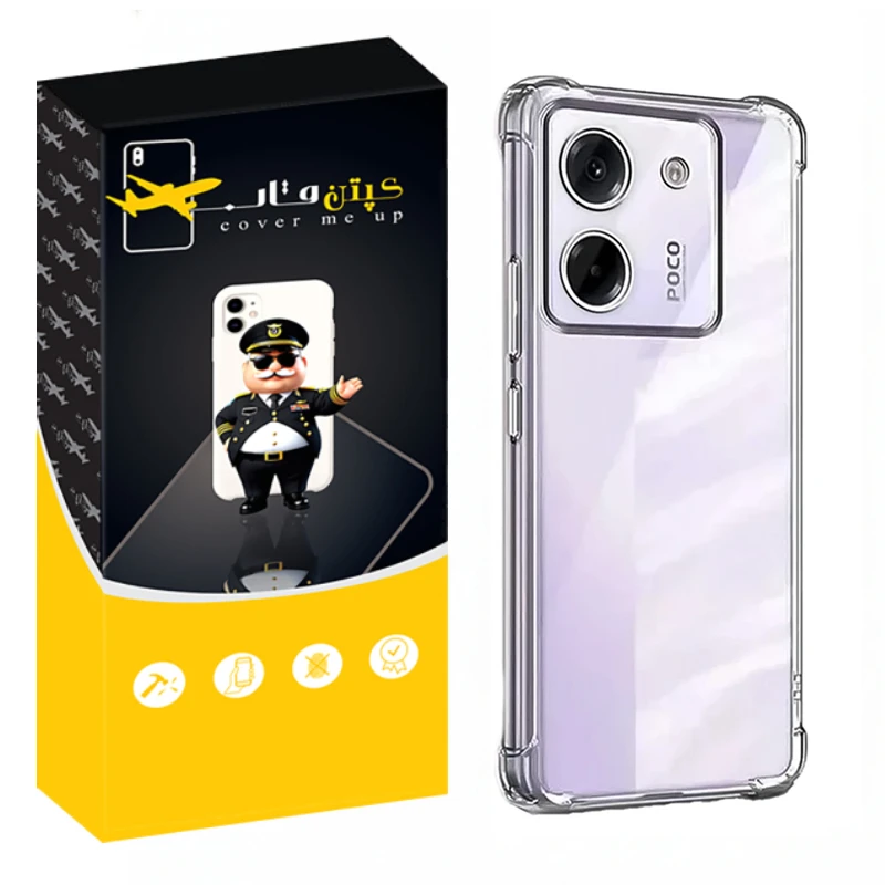 کاور کپتن قاب مدل Crystal مناسب برای گوشی موبایل شیائومی Poco M7 Pro 5G