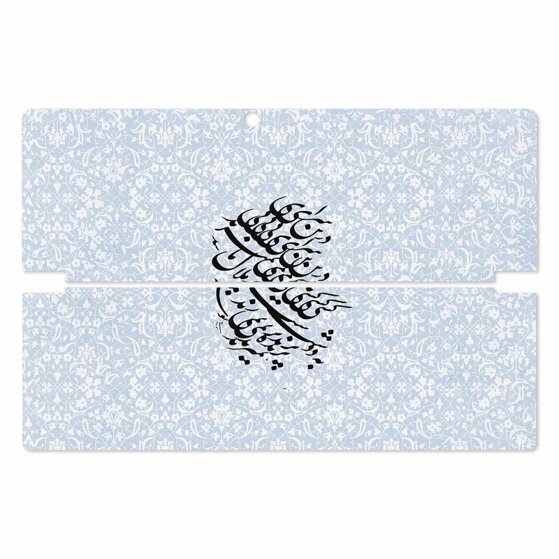 برچسب پوششی ماهوت مدل Nastaliq-4 مناسب برای تبلت لنوو Miix 510 2016