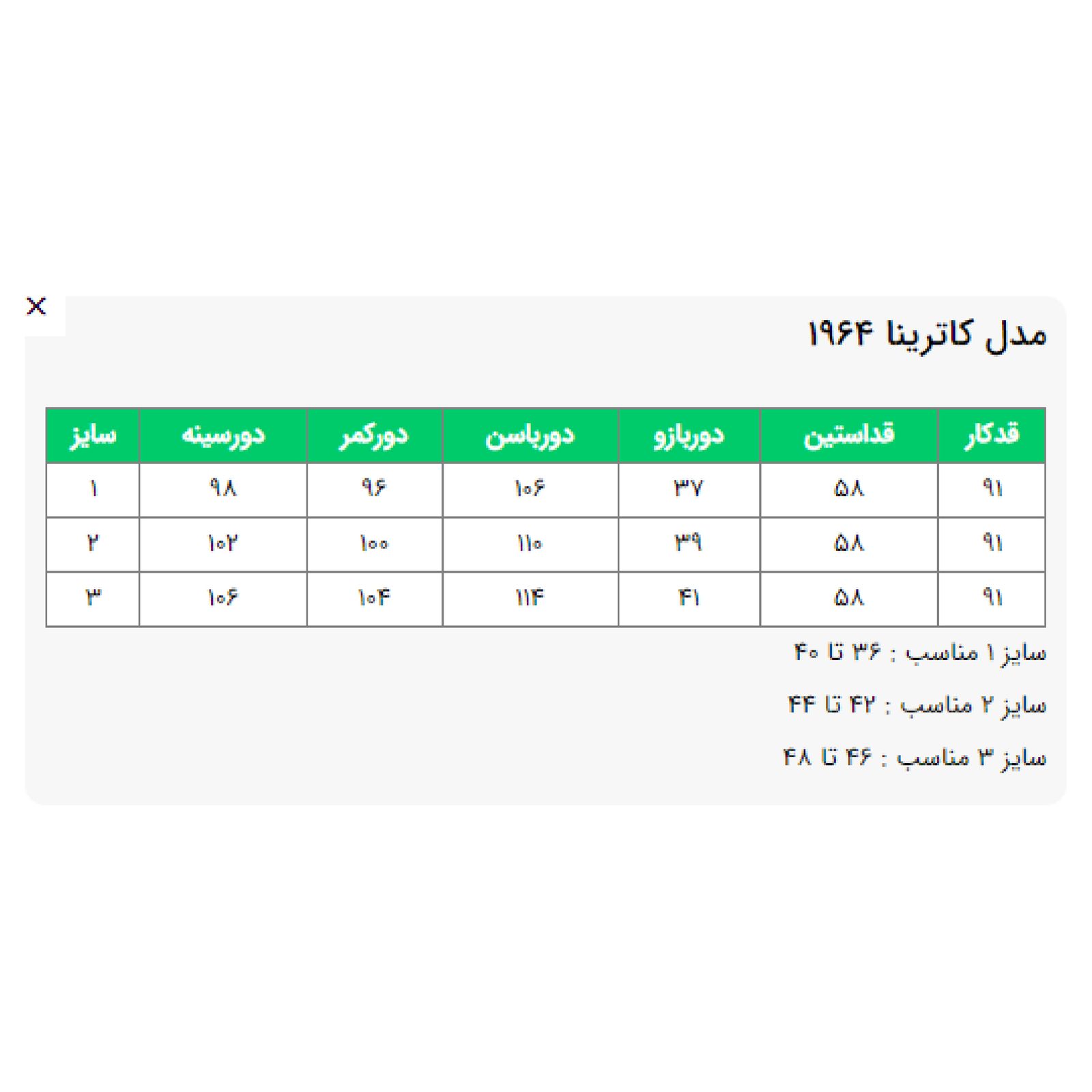 بارانی زنانه السانا مدل کاترینا کد 196401 -  - 7