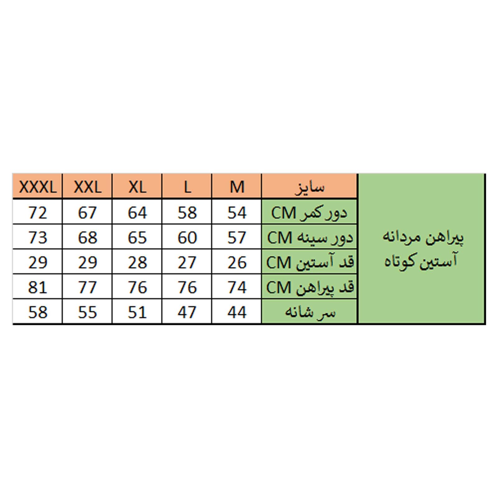 پیراهن مردانه زی سا مدل 1531406ML77 -  - 2