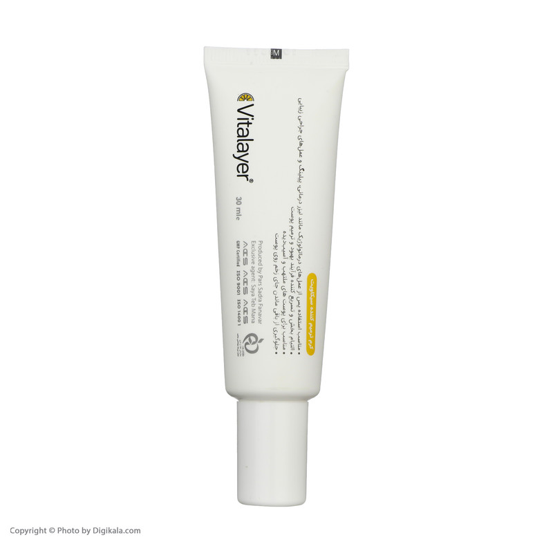 کرم ترمیم کننده ویتالیر مدل CICAVIT حجم 30 میلی لیتر