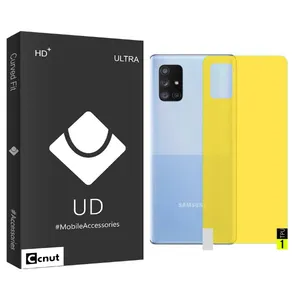 Coconut UD Black Screen Protector For Samsung Galaxy A72