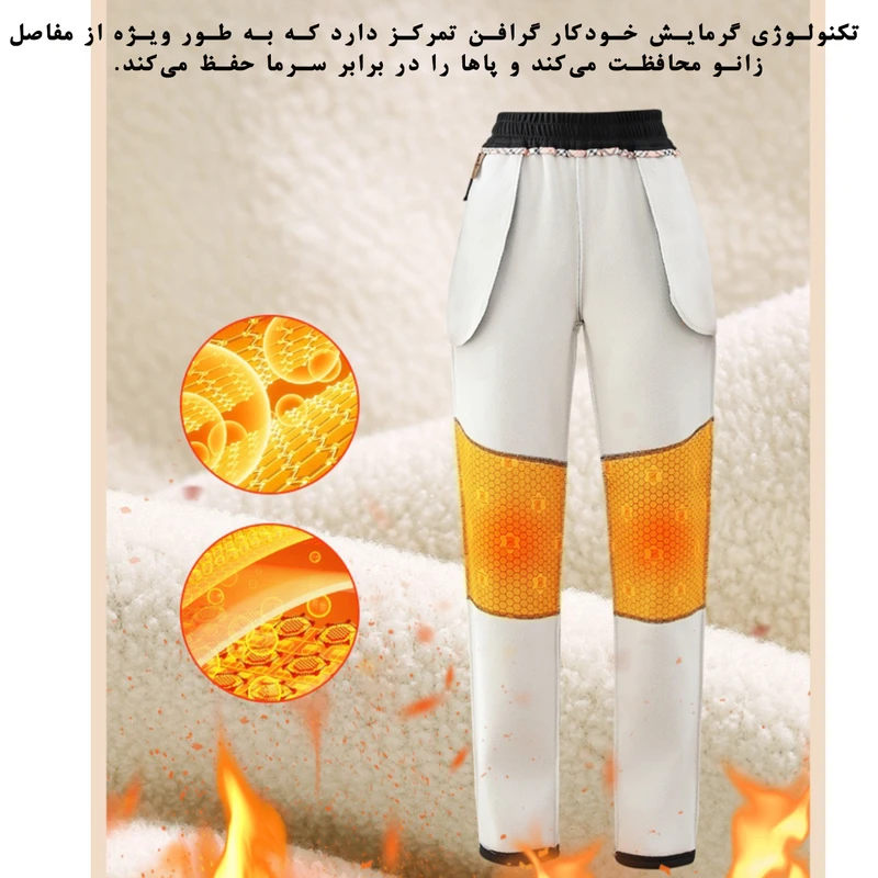 عکس شماره 4 : شلوار اسلش مردانه مدل 9988