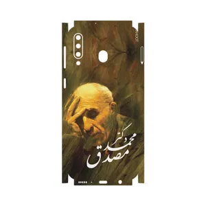 MAHOOT Dr-Mosadeq Cover Full skin Sticker for Samsung Galaxy M30